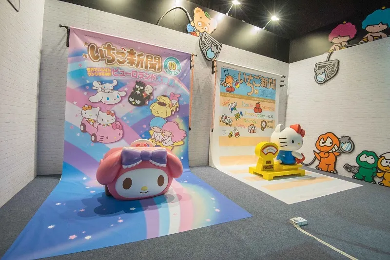 Strawberry Studio